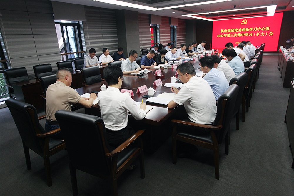 中心組學(xué)習1.jpg 中心組學(xué)習1.jpg