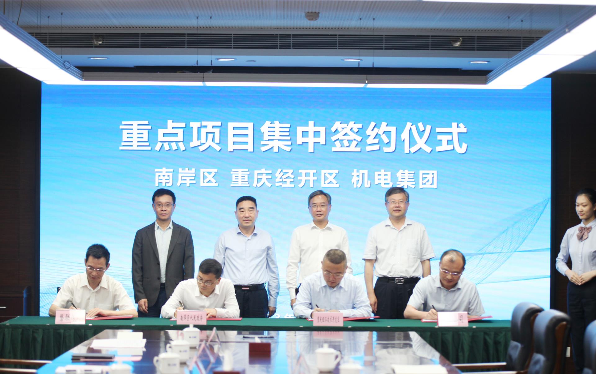 集團(tuán)與南岸區(qū)簽約2.jpg 集團(tuán)與南岸區(qū)簽約2.jpg